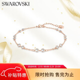 施华洛世奇（SWAROVSKI）【经典爆款】Remix 百搭手链女生日礼物女情人节礼物5664055