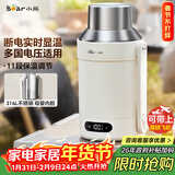 小熊（Bear）便携式烧水壶 电水壶316L不锈钢母婴级电热水壶 户外旅行保温烧水杯 双层防烫  ZDH-R10Q2 礼物