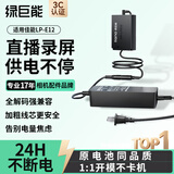 绿巨能（llano）适用佳能LP-E12相机假电池M50模拟电池M2 M100 M200 M10  KISS X7 SX70微单直播外接供电