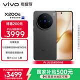 vivo X200s 16GB+256GB 简黑 国家补贴 蔡司超级潜望长焦 湿手秒开超声波指纹 拍照 AI手机