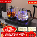 FUNORK全自动上水电热水壶 茶台烧水壶家用办公一体机茶桌茶几嵌入式茶具电茶炉套装 RY-10钛灰色蒸茶款