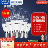 欧普照明（OPPLE）照明led灯泡 水晶灯泡吊灯灯泡壁灯蜡烛泡小螺口蜡烛泡螺旋 尖泡 【3W】5只【e14小螺口】精致白  暖白光