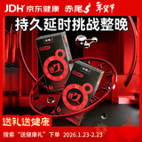 赤尾经典持久14只延时避孕套男专用持久防早泄敏感套安全套含苯佐卡因