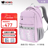UnMeunme初中书包 中学生4-6年级高年级大容量书包 3290新紫色 4-初中(大款)