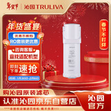 沁园厨下净水器滤芯小水钻800G滤芯第2级RO膜反渗透滤芯（KRL5008/KRL5018）RO-C800-3312-MK(Ⅱ)