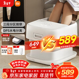 米家小米泡脚桶家用恒温加热全自动按摩智能升降足浴盆折叠足浴桶过小腿 生日礼物 送妈妈新年礼物