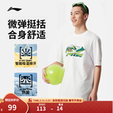 李宁速干T恤丨抗菌圆领短袖T恤男女款夏季户外印花休闲宽松运动上衣 【图案LOGO】标准白春369-1 L (男175)