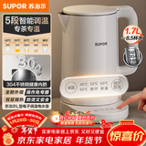 苏泊尔（SUPOR）电水壶家用大容量电热水壶 烧水壶 多段调温 恒温水壶 304不锈钢精控健康电水壶SW-17J76A