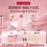 娇韵诗爽肤水少女水200ml收缩毛孔补水保湿护肤品化妆品送女友新年礼物