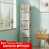 SOFS书架落地客厅置物架简易学生书本收纳架子卧室床头钢制铁艺小书柜 【窄款】白色/5层