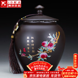 紫砂茶叶罐陶瓷密封罐普洱储茶罐醒茶罐储物罐茶叶缸大号贴花工艺 紫砂（无界700G)茶叶罐—硕果累累