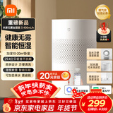米家小米空气加湿器 无雾加湿器3 400mL/h快速加湿保湿礼品家用卧室大容量办公室婴儿孕妇 4L大容量