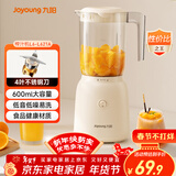九阳（Joyoung）榨汁料理机 榨汁杯多功能易清洗家用搅拌机 打米糊果汁机婴儿辅食机L6-L621A