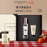 祖玛珑香水 橘子果酱香水30ml 生日礼物新年礼盒情人节礼物