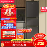 荣事达（Royalstar）210升三门小型租房家用电冰箱三开门三温区中门软冷冻 节能省电低音 两天仅约一度电R210T
