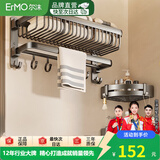 尔沫枪灰卫生间置物架免打孔浴室毛巾架洗手间厕所淋浴房挂件网篮收纳 【双折叠网篮】枪灰两件套