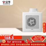 公牛吊顶式排气扇1级能效140m³/h大风量低噪换气纤薄箱体GH03AJZ