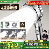 四季沐歌（MICOE）增压淋浴花洒喷头套装 浴室淋浴头花洒手持花洒三件套