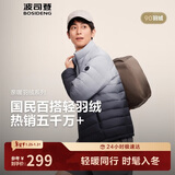 波司登秋羽绒服男士休闲轻薄立领内胆送礼外套商场热卖同款B250131005