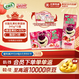 伊利优酸乳果粒草莓味245g*12盒/箱 真实果粒 牛奶饮品 礼盒装