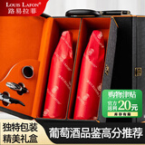 路易拉菲（LOUIS LAFON）法国进口红酒 经典干红葡萄酒原酒进口750ML*2红酒年货礼盒装送礼