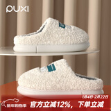 朴西新款棉拖鞋女2025年上市秋冬季保暖加厚底软底室内居家用情侣拖鞋 米白 35-36 【适合34-35码】