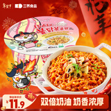 三养（SAMYANG）火鸡面三养奶油干酪火鸡面方便面桶装120g/碗速食零食宵夜