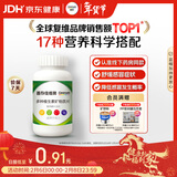 善存男女全家佳维复合维生素 B族B12维CED3钙铁叶酸多维元素片 120片