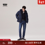 Levi's李维斯冬暖系列男士511修身版型复古休闲牛仔裤 中蓝色 34 (32)
