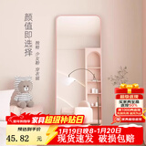 飞旺藤达全身落地镜子壁挂贴墙卧室玄关穿衣镜化妆镜铝合金简约北欧大镜子 升级款仙女粉150*40【摆挂两用】 高清成像 合金边框