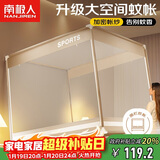 南极人坐床蚊帐 家用三开门全底围栏蚊帐 1.8x2米床【加密网眼】