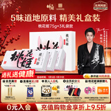 东阿阿胶桃花姬阿胶糕75g*3礼盒装年货礼盒送礼送妈妈送长辈营养品滋补品