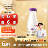 每日鲜语原生优护A2β-酪蛋白鲜牛奶250ml*3瓶鲜奶定期购