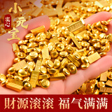 缤越实心沙金小元宝摆件仿真迷你小金条铜合金元宝聚宝盆装饰 88颗装