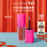 华伦天奴好嘟唇蜜140R唇釉保湿润唇化妆品礼盒新年礼物生日礼物女生