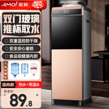 夏新 立式饮水机家用桶装水冷热两用制冷制热饮水器台式小型喝水机热水机矿泉水落地式上置水桶 香槟金双门-安全童锁 制热型