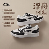 李宁浮舟丨板鞋男子26新款秋冬增高经典休闲百搭运动鞋AGCW209