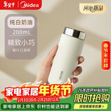 MOMOCONCEPT保温杯女款小巧迷你水杯momo咖啡杯小容量送礼物随行杯子男学生