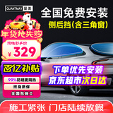 量美【次日达】汽车贴膜隔热膜车膜防爆防晒太阳膜前挡风玻璃膜全车膜车窗隐私膜防窥suv太阳膜包施工 磁控中黑-【L1单独侧后】