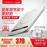 Taigroo旗舰电磁炉家用大功率触控按键变频连续小火低音超薄电磁灶家电猛火爆炒预约定时多功能火锅智能 【畅销款】月光银汤锅套装