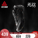 匹克态极无双篮球鞋冬季男鞋透气缓震实战球鞋羽毛球运动鞋男DA521001