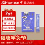 李良济酸枣仁晚安膏良心酸枣仁膏改善盒装睡前好养眠生营养好膏年货送礼