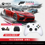 微软（Microsoft）Xbox无线游戏手柄 无线控制器 冰雪白 蓝牙适配Xbox/PC/平板/手机 Steam促销黑神话悟空 丝之歌