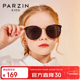 帕森（PARZIN）儿童太阳镜 时尚男女童眼镜户外遮阳防晒偏光墨镜8-14岁 PZ2009