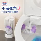 苏力达抗菌款马桶刷紫无死角沥水壁挂式卫生间S型厕所刷套装长柄洁厕刷
