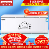 雪贝娜冰柜商用大容量全冷冻家用双温卧式冷柜展示柜 1588双机【双倍制冷一级能效】长2.4米加宽