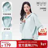 骆驼（CAMEL）【王俊凯同款】原纱防晒衣女高倍冰感速干户外防晒皮肤衣 O002  L