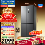 美菱（MeiLing）收纳师546L十字门冰箱双变频一级能效冰箱四开门家用大容量风冷无霜净味BCD-546WP9CX国家补贴