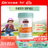 Swisse斯维诗儿童复合维生素咀嚼片60片 儿童钙镁锌 维生素c d3 免疫力