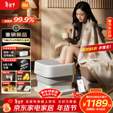 米家小米泡脚桶全自动恒温加热气囊按摩电动升降足浴盆 智能杀菌足浴桶过小腿泡脚盆 年货礼物送妈妈